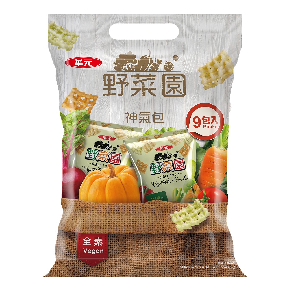 Vegetable Garden, , large