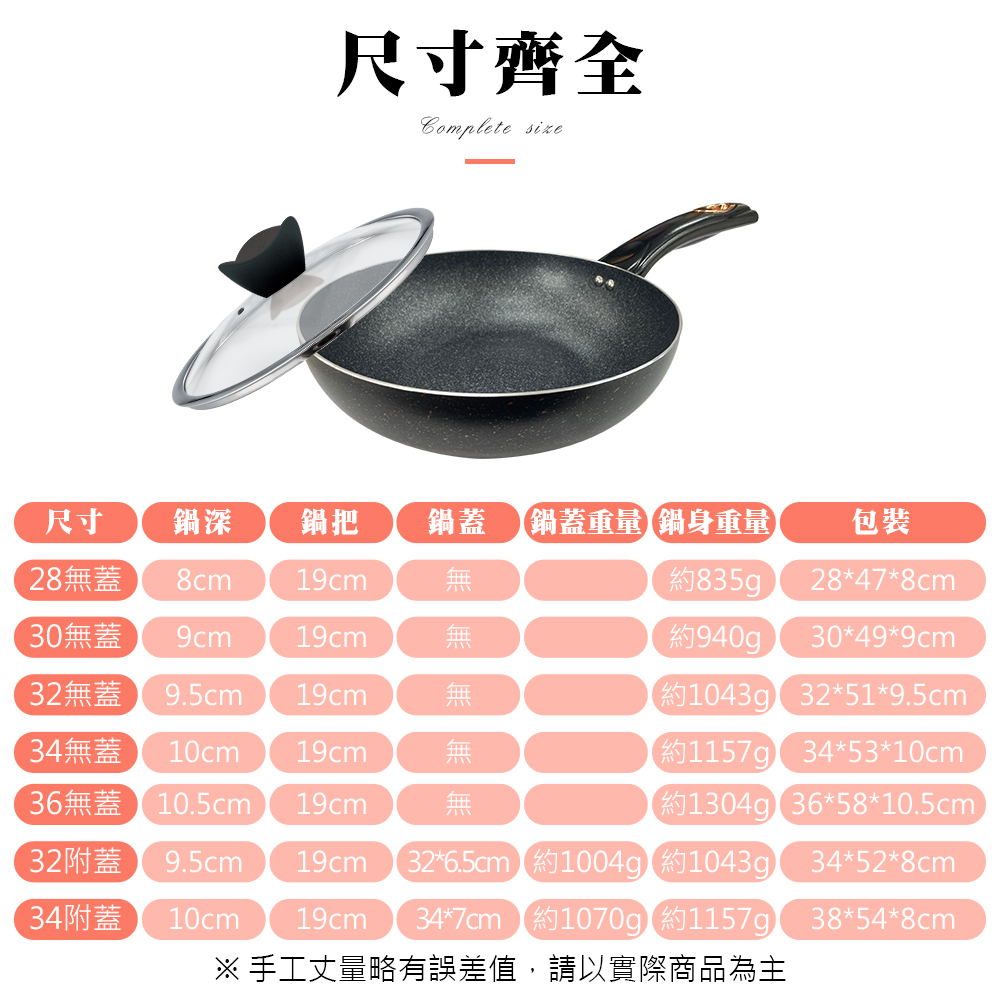 CLARE 可蕾爾 羽鑚不沾炒鍋深煎鍋IH無蓋 32cm-Leidea樂德兒, , large