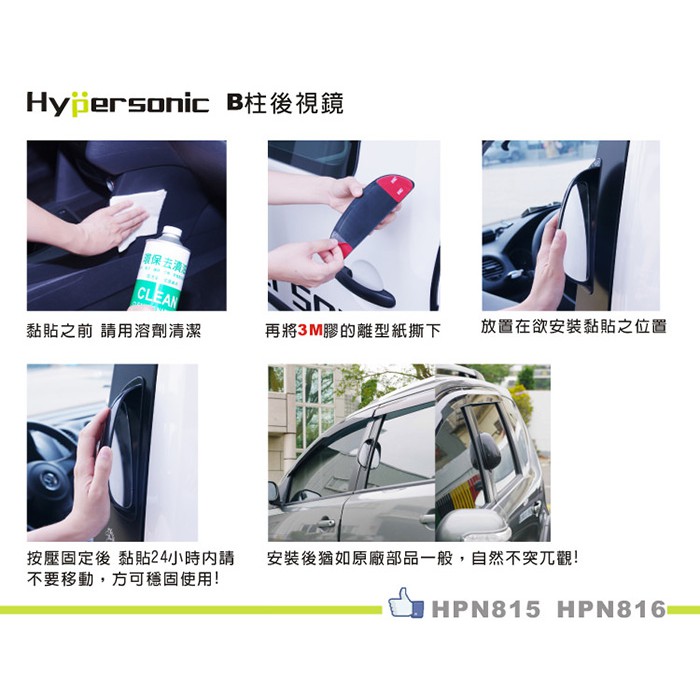 car supplies, , large