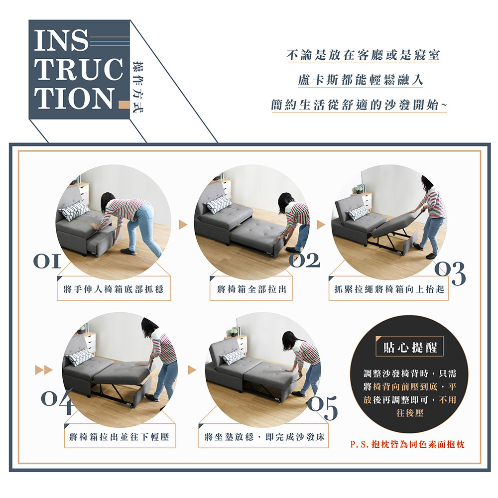 【Hampton 漢汀堡】盧卡斯單人沙發床-貓抓布-灰色, , large