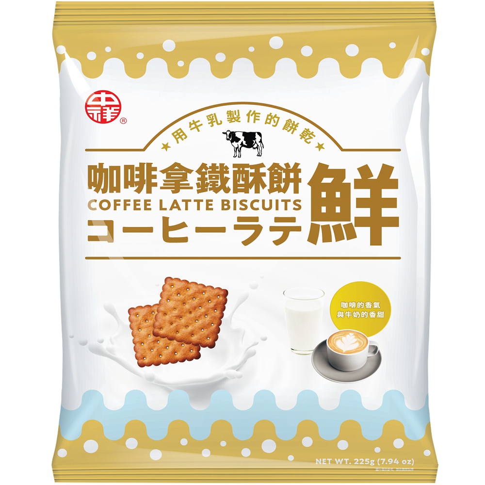 Coffee Latte Biscuits, , large