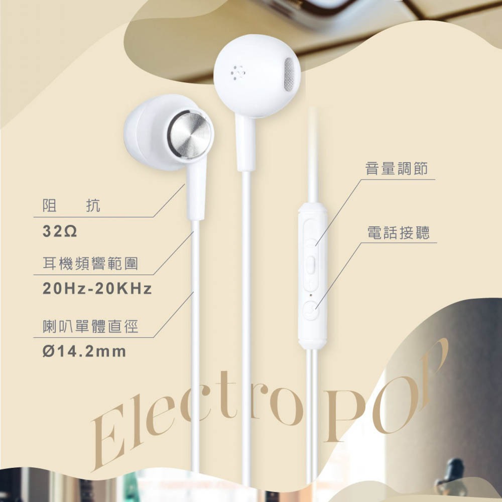 RASTO RS31 Type-C 磁吸入耳式耳機 高解析音訊 支援Type-C接口, , large