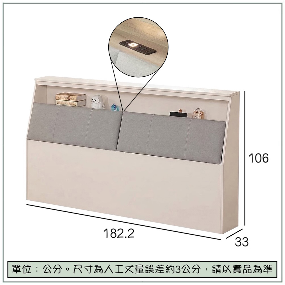 【唯熙傢俱】米娜奶油杏色6尺床頭箱, , large