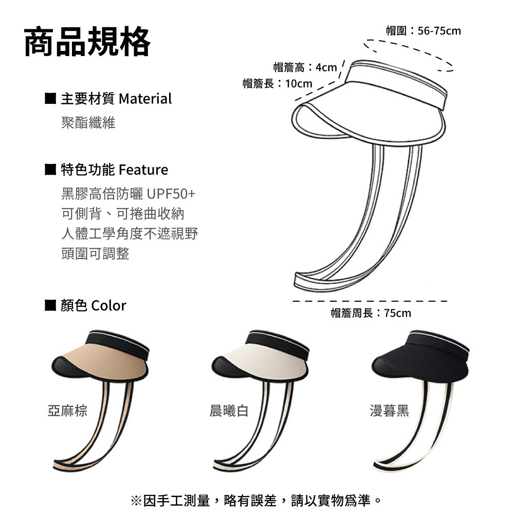  sun hat, , large