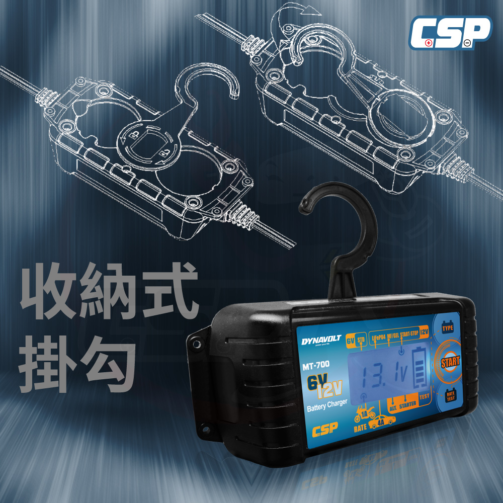 [CSP] MT700 Automotive and Motorcycle Charger Motorcycle Charging Car Charging Intelligent Microcomputer Automatic Battery Charger (Charging, Testing, Maintenance, Full Voltage) (6V/12V), , large