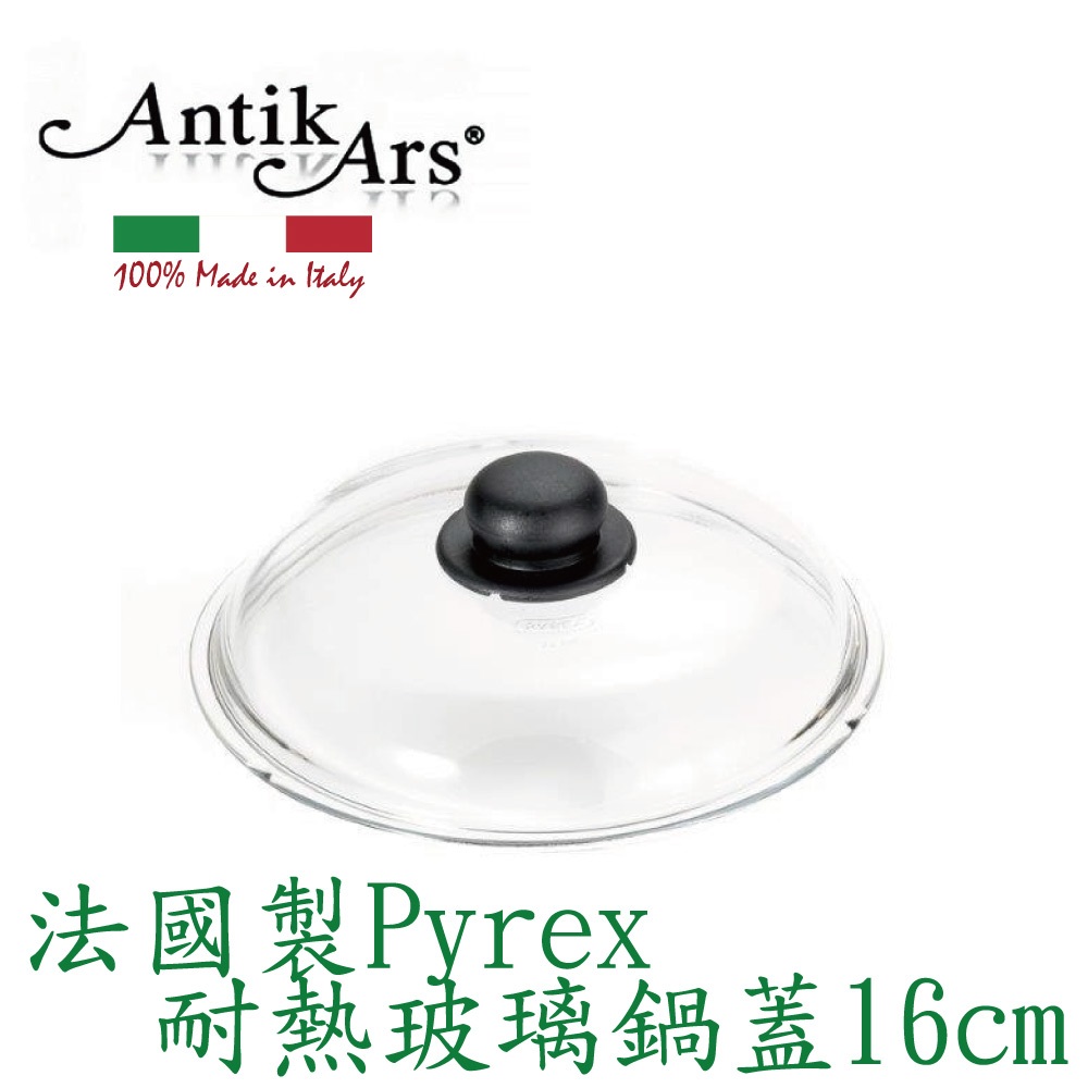 蓋瑞廚物【法國PYREX耐熱玻璃】可耐高溫300度  可承受瞬間溫度120度 高硼玻璃材質 法國製 玻璃蓋 鍋蓋, , large
