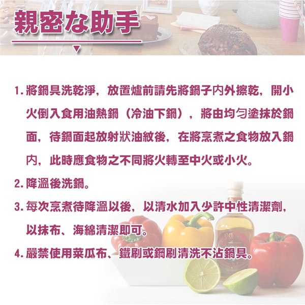 PERFECT 理想牌 品味日式不沾平煎鍋IH無蓋 20cm-Leidea樂德兒, , large