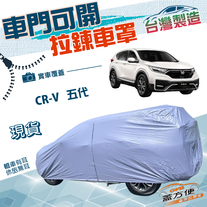 CAR COVER, , large