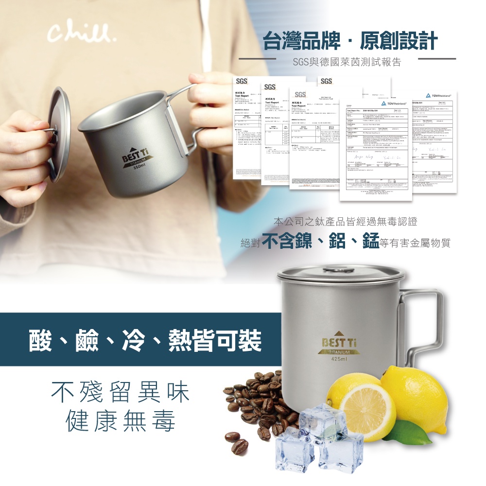 【純鈦馬克杯】425ml 咖啡杯 加熱杯墊 環保杯 鈦杯 露營 , , large