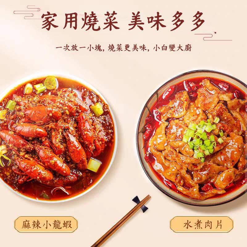 大紅袍中國紅火鍋底料, , large