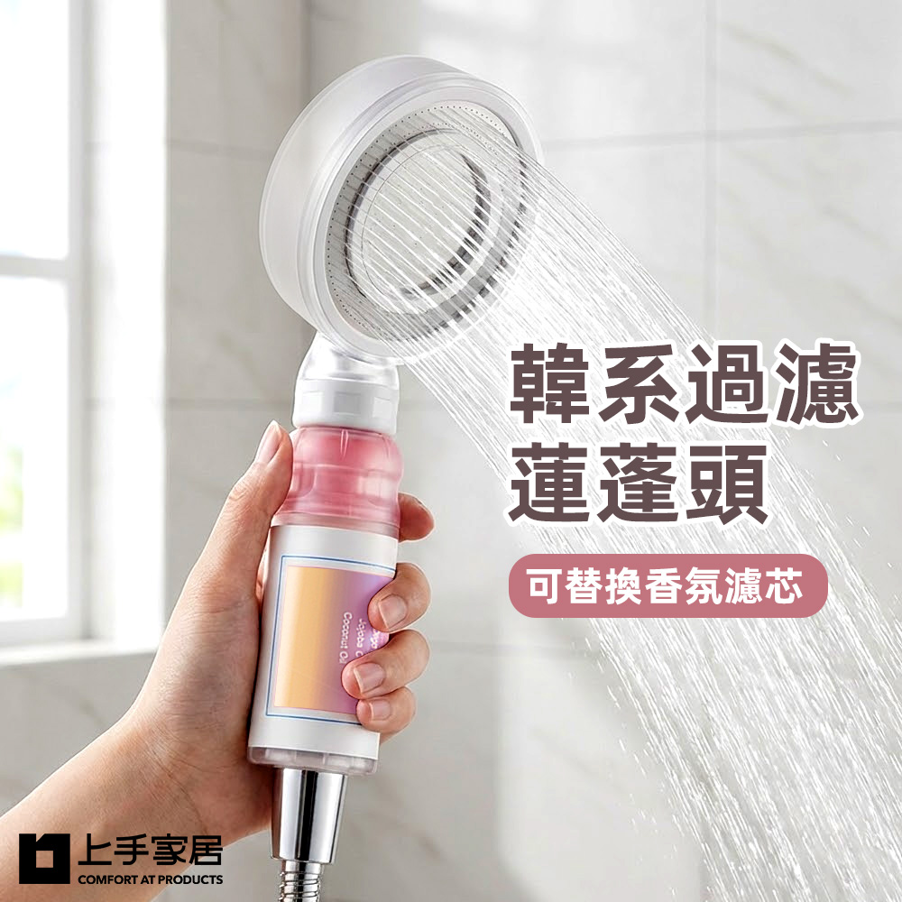 aroma-filter-shower-head-lavender, , large