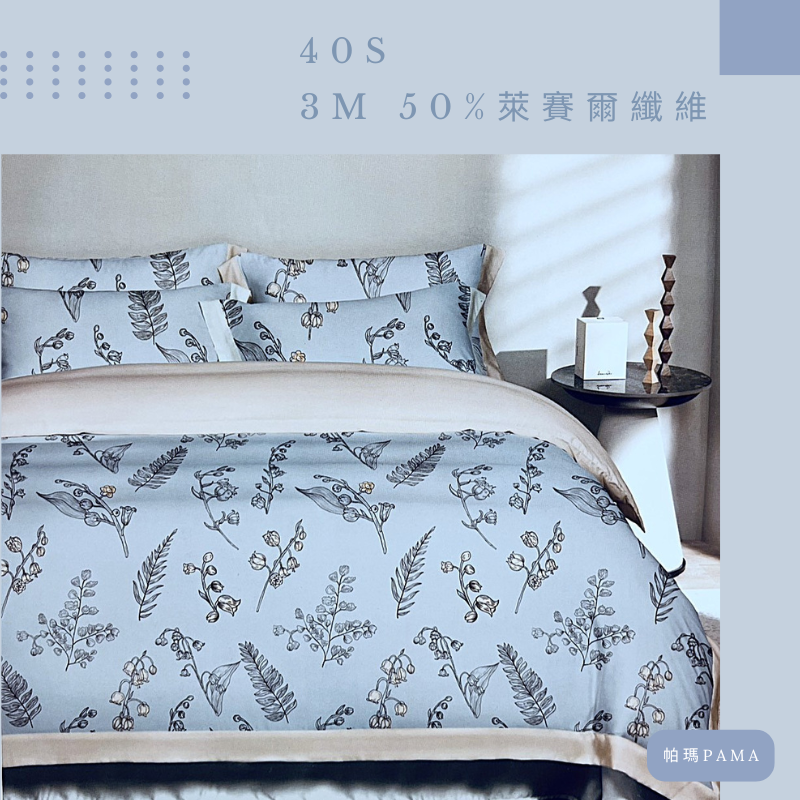 Single/Dual-Use Duvet Set, , large