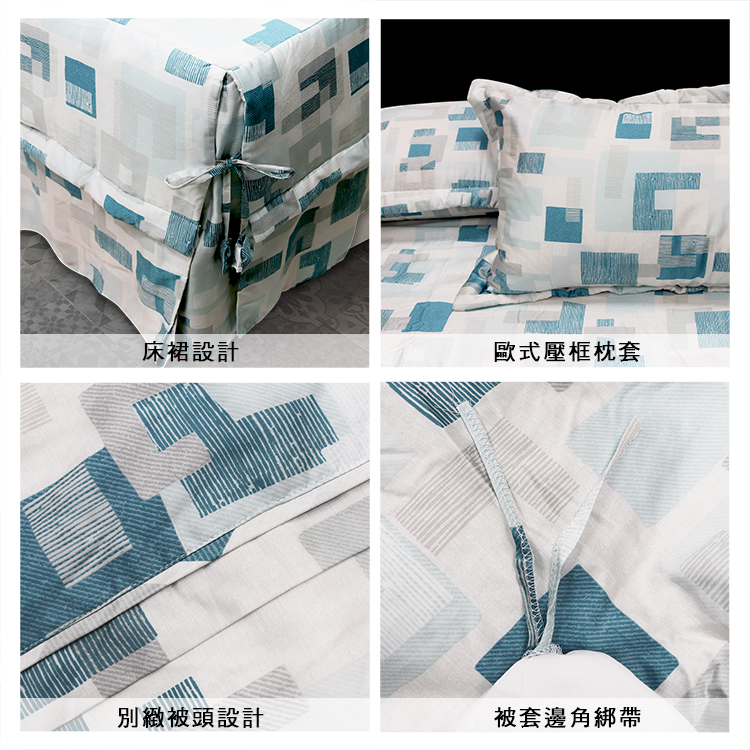 純天絲雙人七件式床罩組-休閒主義, , large