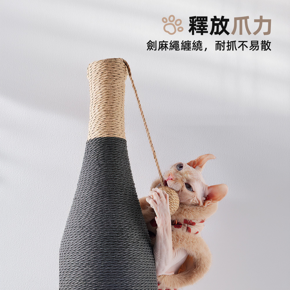 【上手家居】酒瓶貓抓柱 酒瓶(貓爬架/貓抓/劍麻貓抓柱/貓柱/貓爬柱), , large