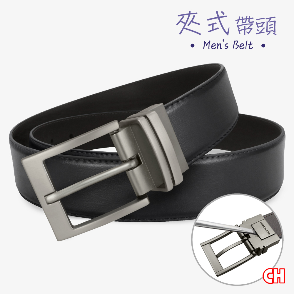 【CH-BELT 銓丞皮帶】休閒皮帶 正式商務 針扣夾座 男皮帶腰帶(黑/咖), , large