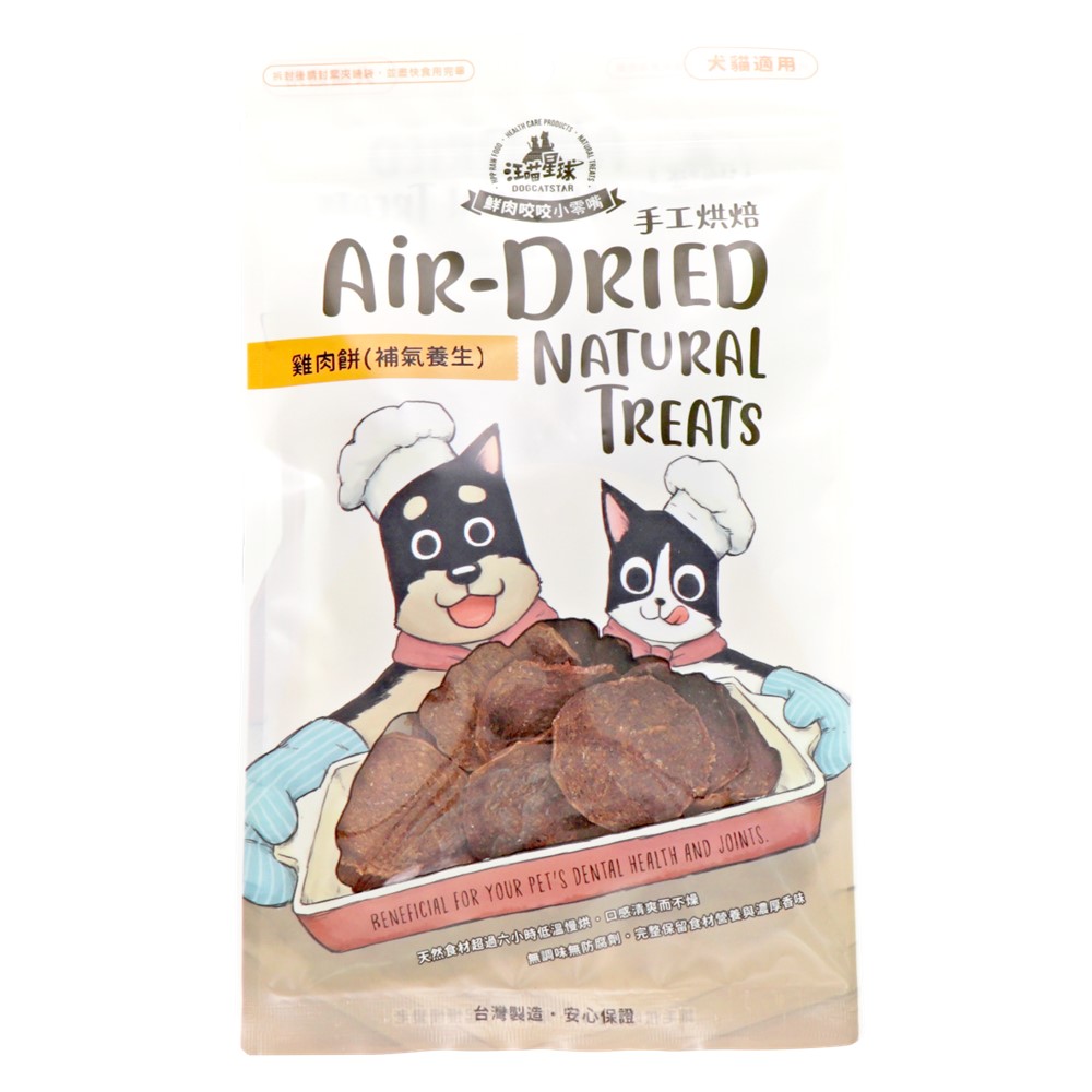 汪喵星球- 95雞肉餅-補氣養生50g, , large