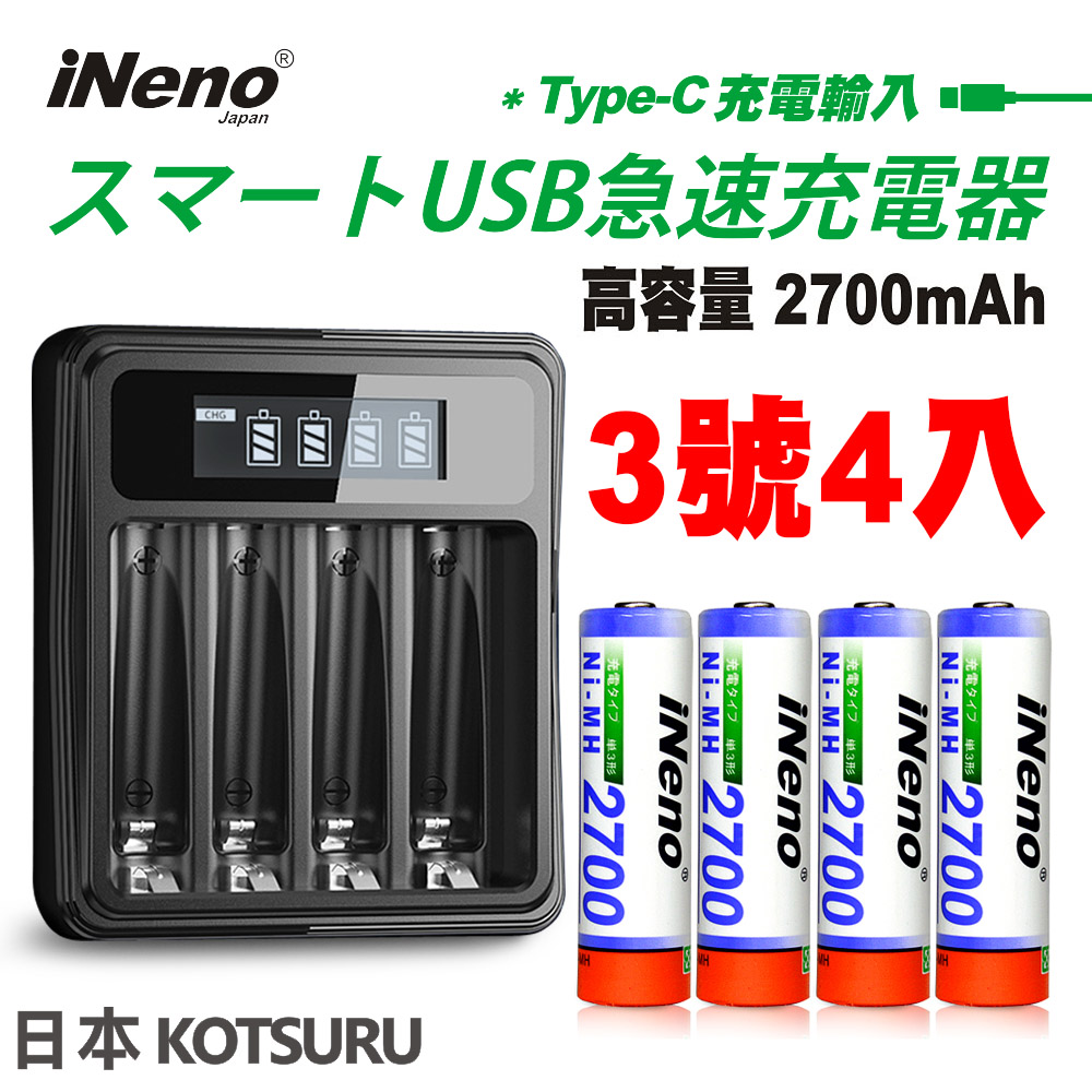 iNeno, , large