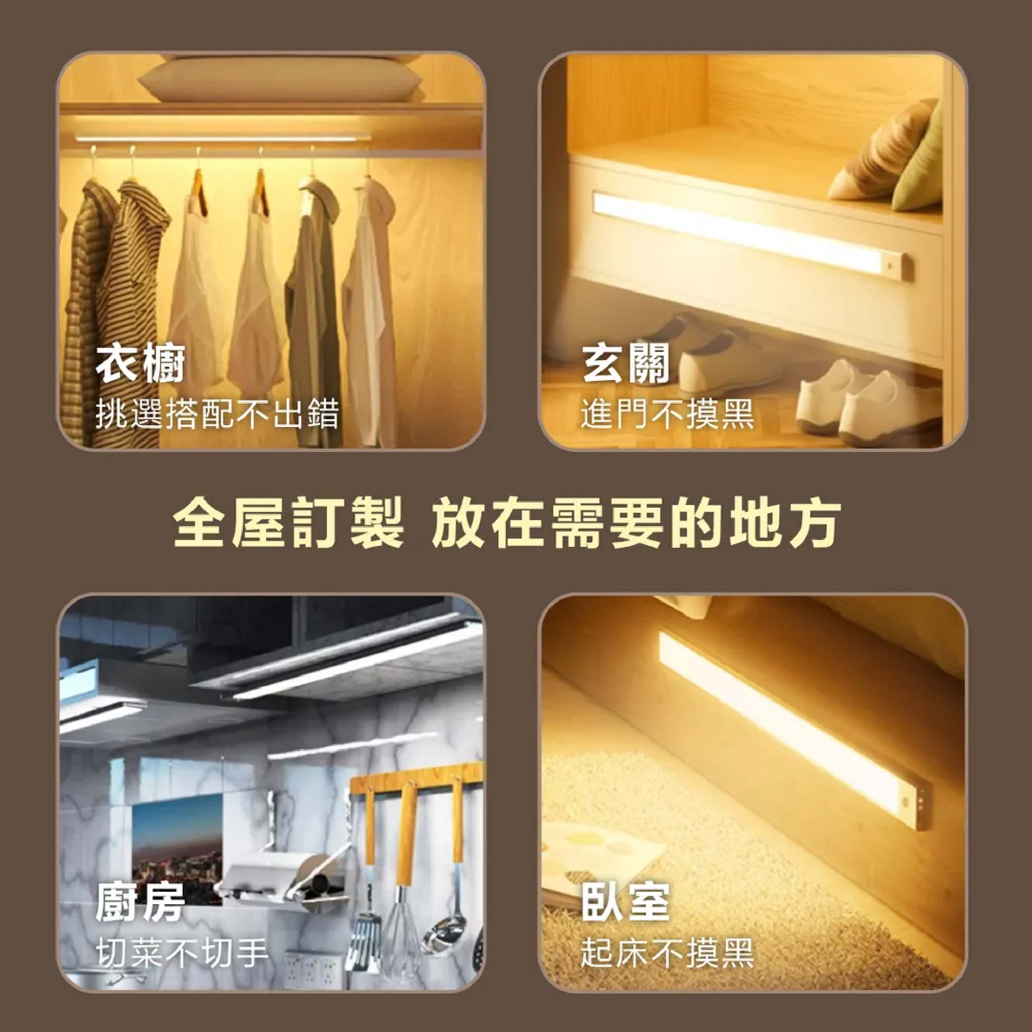 鉅玉經典｜充電式LED感應燈管 500mm 三段光源 磁吸式 USB充電 衣櫃燈  走廊燈 HK-G5040, , large