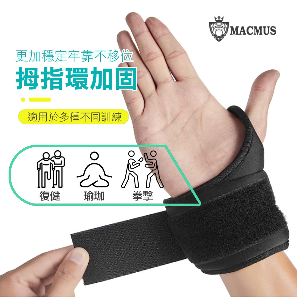 【MACMUS】2公斤/組｜單邊1公斤手部專用耐用運動沙包｜健身沙袋負重沙包｜綁手沙袋腳踝沙袋復健沙包｜運動沙袋負重沙袋, , large