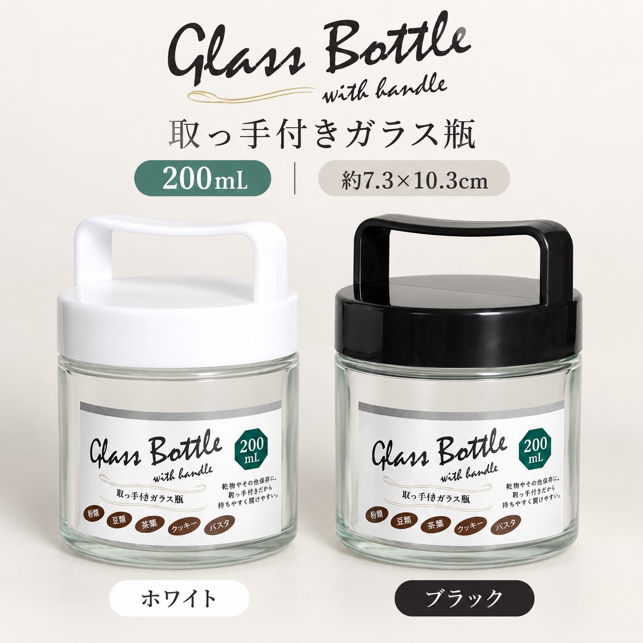 【HIYASU日安工坊】握把玻璃瓶 200mL, , large
