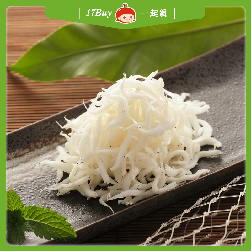 【17Buy】Taiwanese Whitebait, , large