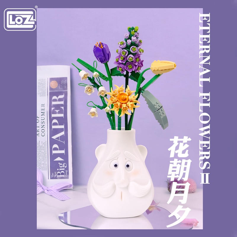 LOZ微型積木插花裝飾永生花第二季-不含花瓶-花朝月夕, , large