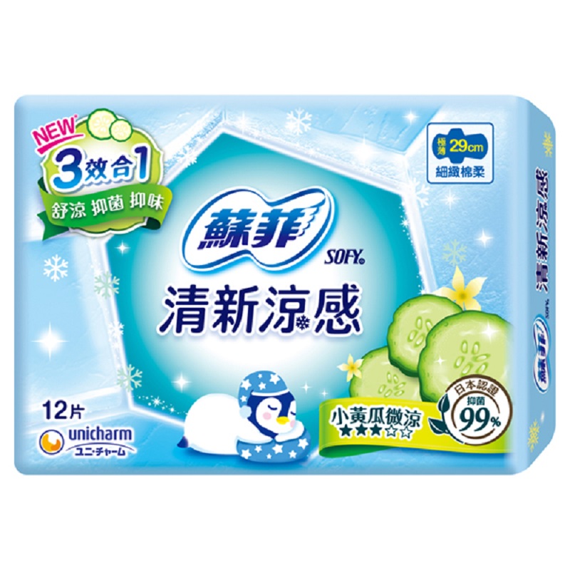 Sofy Cool Napkin 29cm 12P, , large