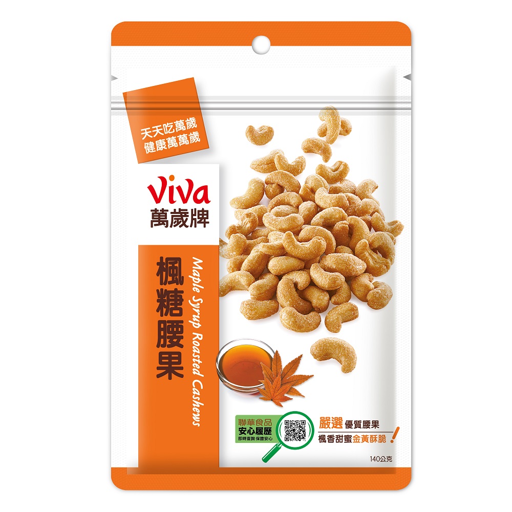 Maple Syrup Roasted Cashews, , large