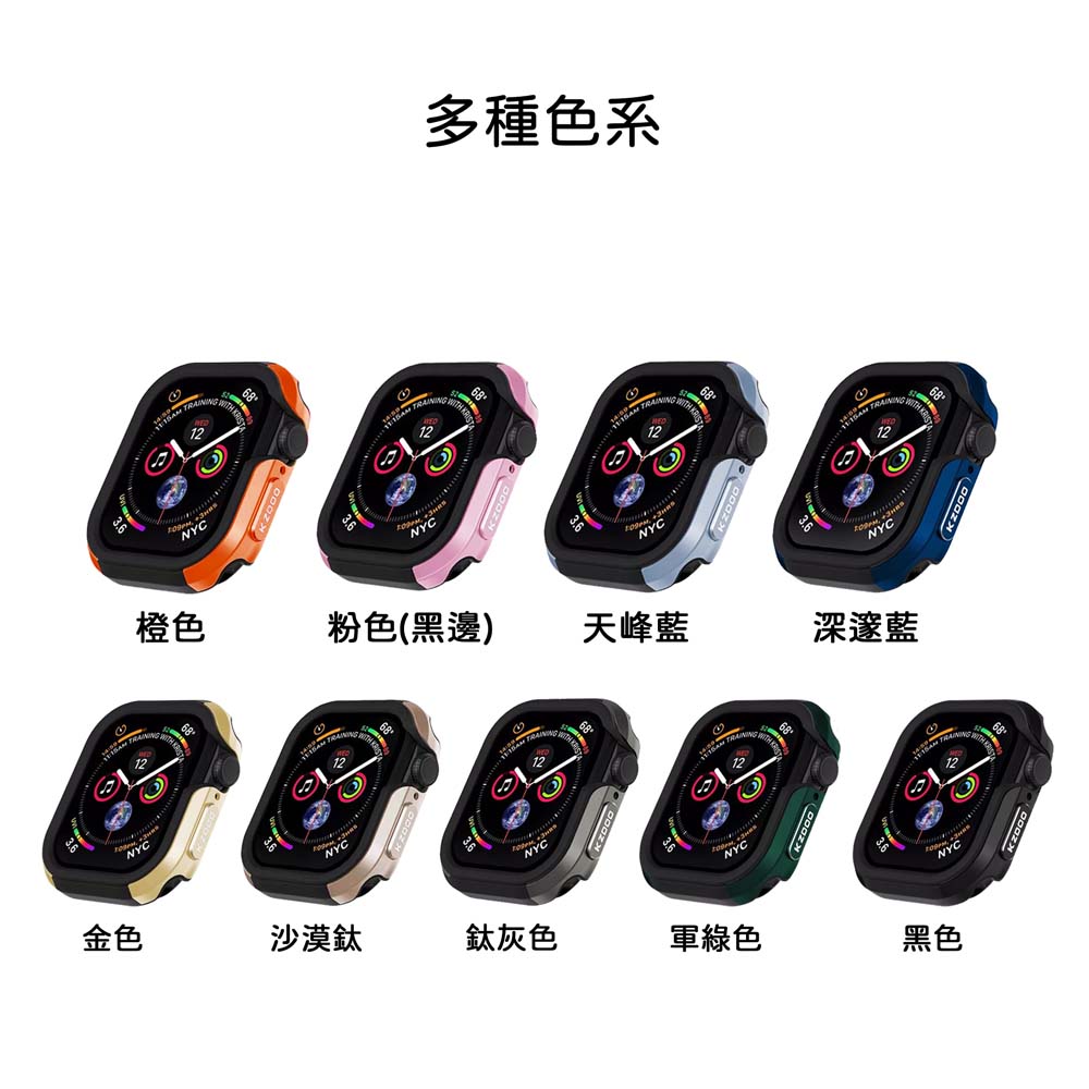 【山水之寶】KZDOO Apple Watch Ultra3/Ultra2/Ultra 49mm保護殼 航空鋁合金雙料防摔殼, , large