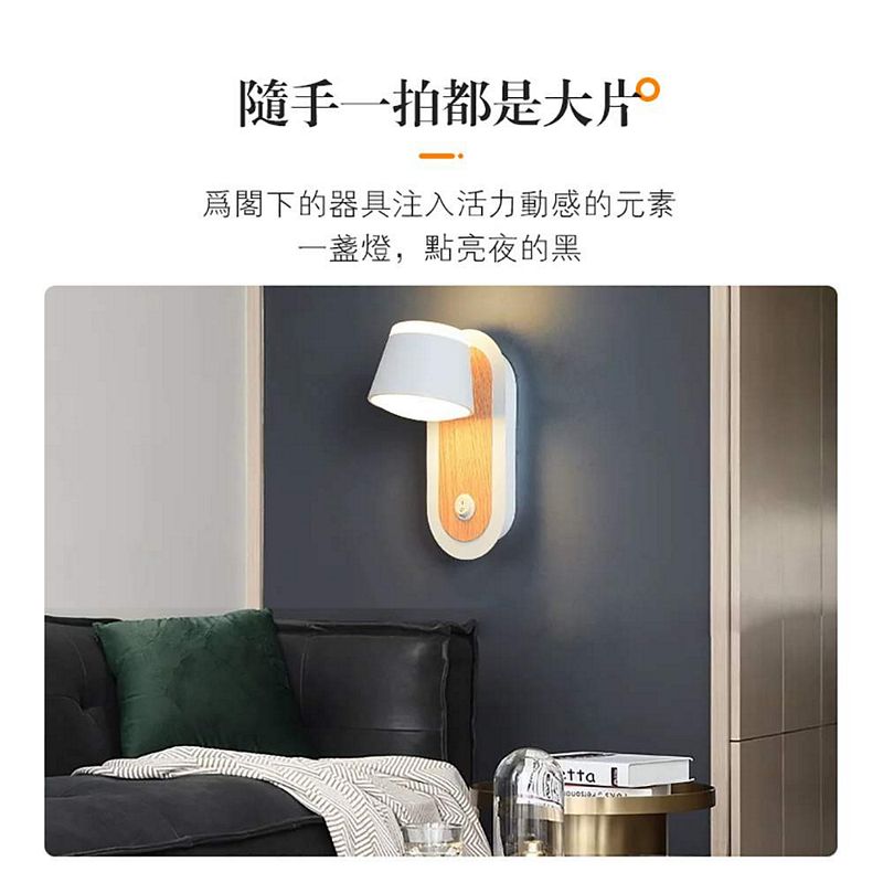 【Honey Comb】LED 8W床頭壁燈(KC2518), , large
