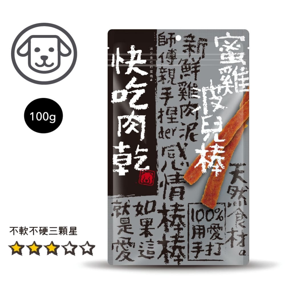 【優格】快吃肉乾 狗零食 狗點心85g-120g, , large