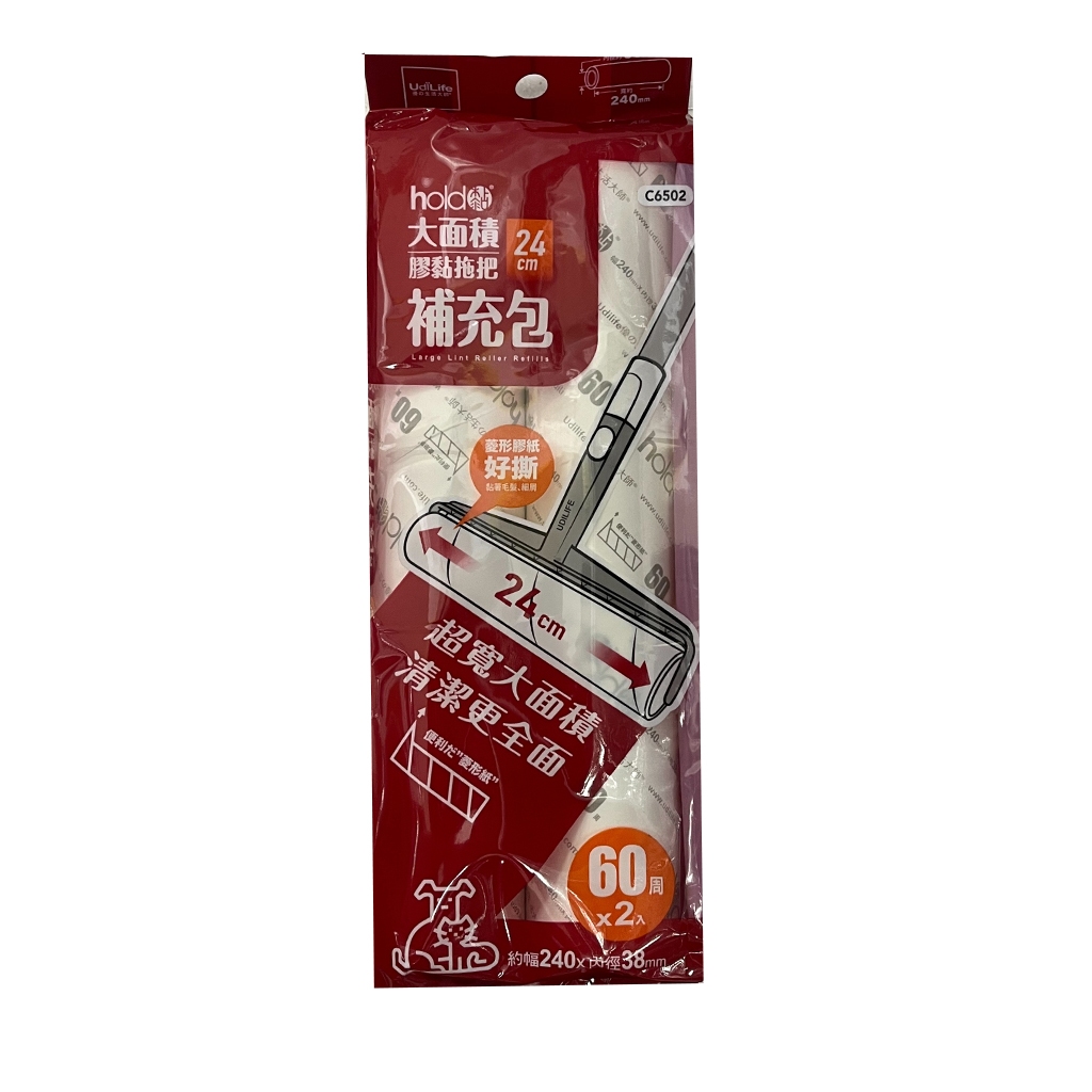 【生活好室】膠黏把補充 hold黏大面積膠黏補充2入24cm 膠黏 滾筒膠黏把補充 膠黏把補充60周, , large