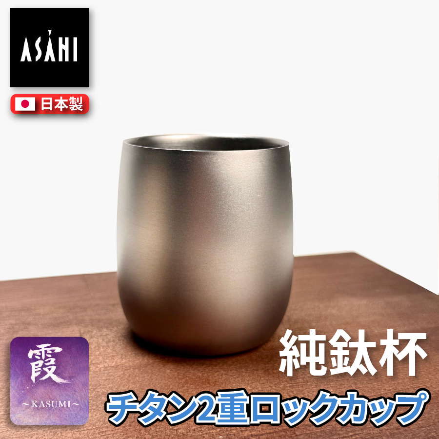 ASAHI, , large