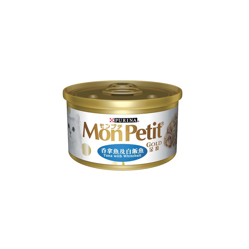 MON PETIT GOLD Tuna Bait, , large