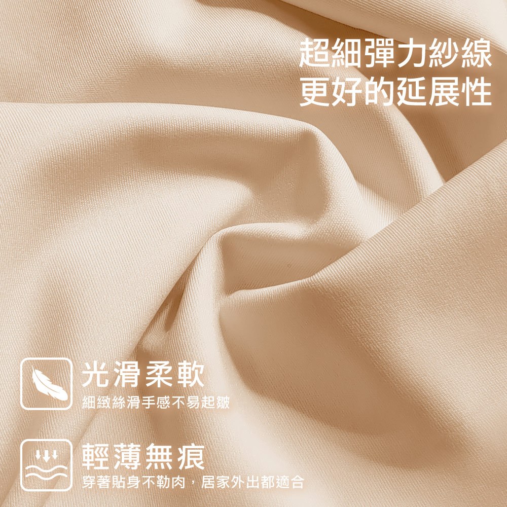 【伊柔 EVEROY】雲感輕盈 隱形無痕全天候舒適零壓無鋼圈背心無感內衣 K002-11 小麥膚, , large