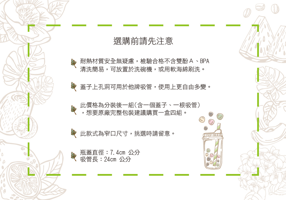 [Ball&reg;原廠配件]寬口專用多功能蓋子吸管組贈防塵塞(白) Wide Mouth Sip & Straw Lid 環保吸管 塑膠吸管 Drinking Jar, , large