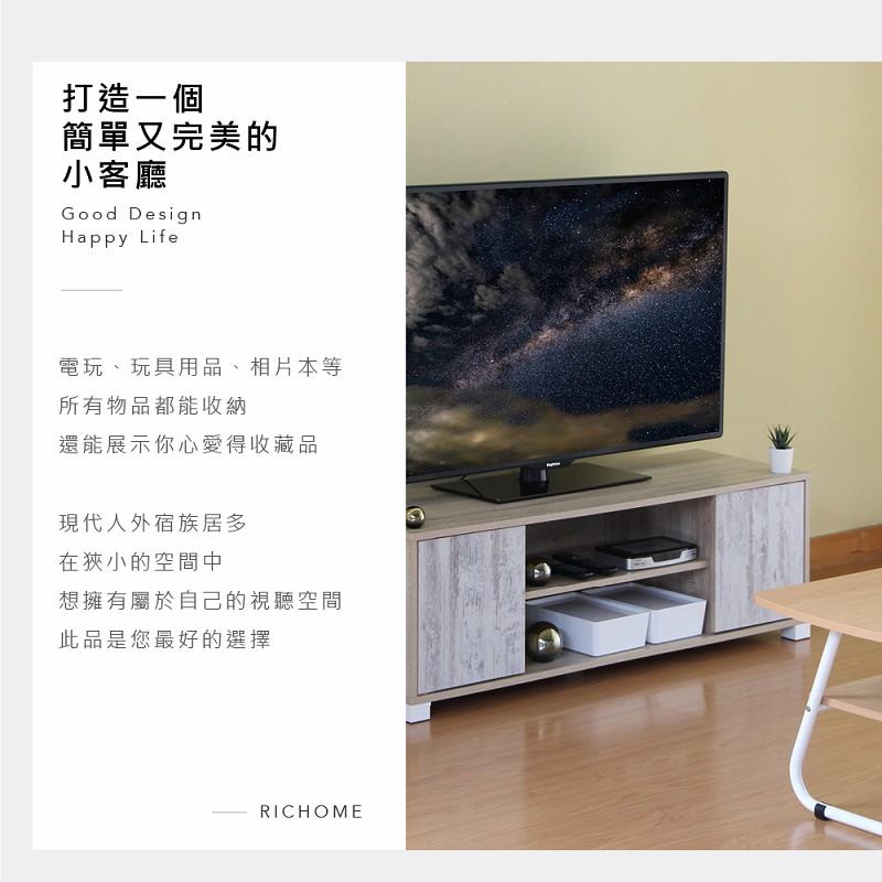 雙門電視櫃 電視櫃 電視架 矮櫃 儲物櫃 視聽櫃 收納櫃 鞋櫃 玄關櫃 TV159, 白橡木色 + 牆白色, large