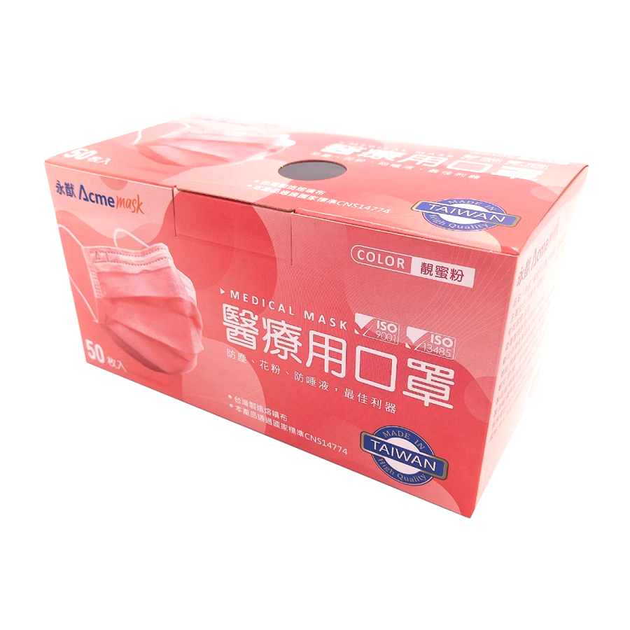 Acme Filter Mask, , large