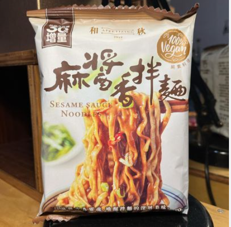 【和秋美食】麻醬香拌麵(2包), , large