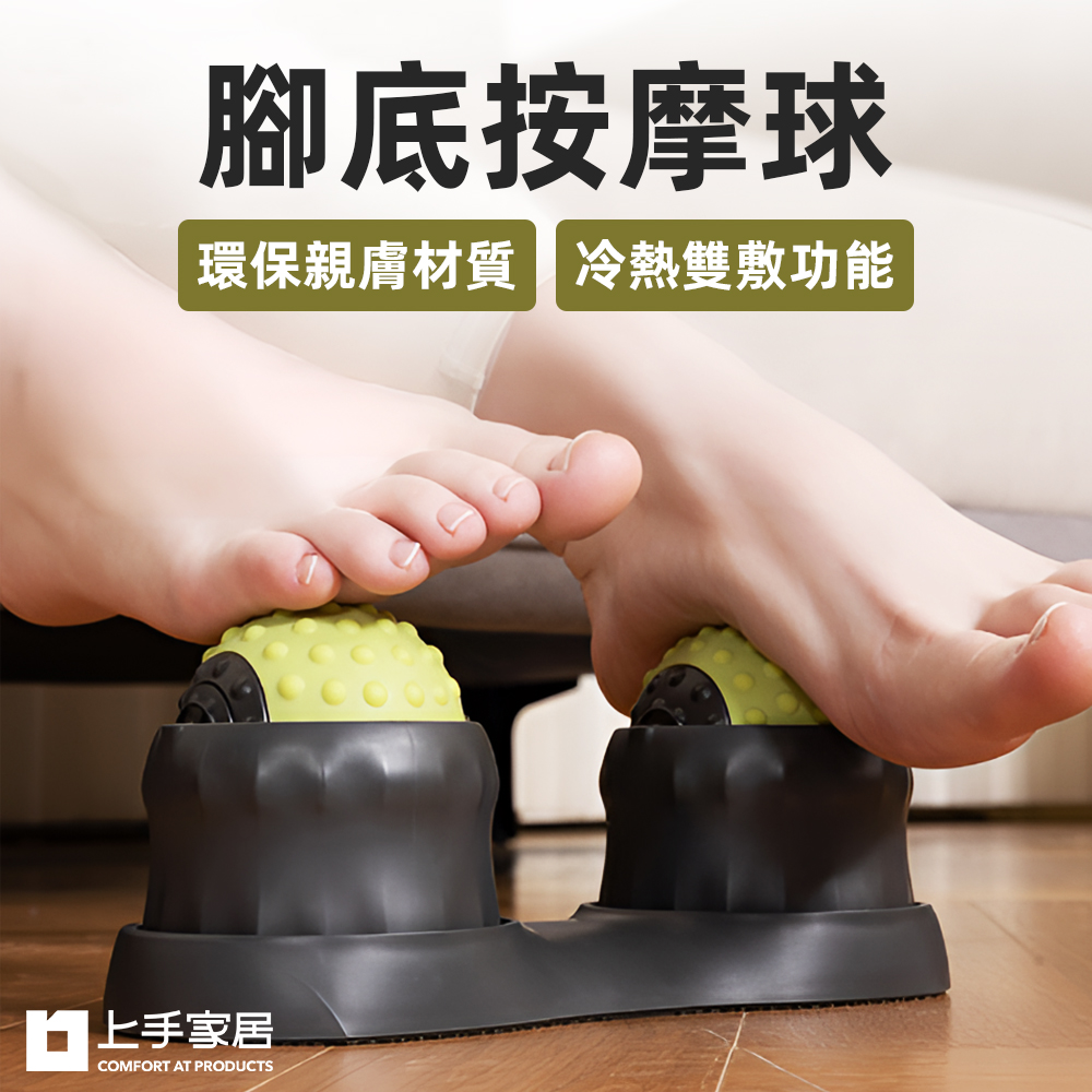 【上手家居】腳底按摩球 足底 奶油黃(筋膜球/花生球/瑜伽球/腳底按摩球/足底筋膜球/頸膜球/腳底筋膜球/舒緩球), , large