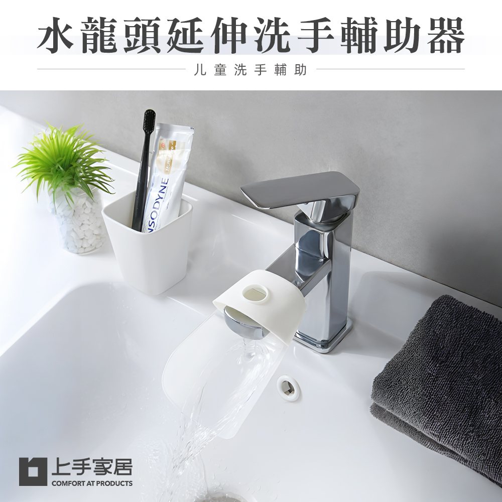 kids-faucet-extender-white, , large