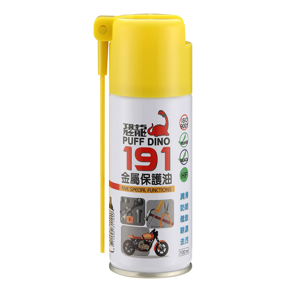 恐龍191金屬保護油, , large
