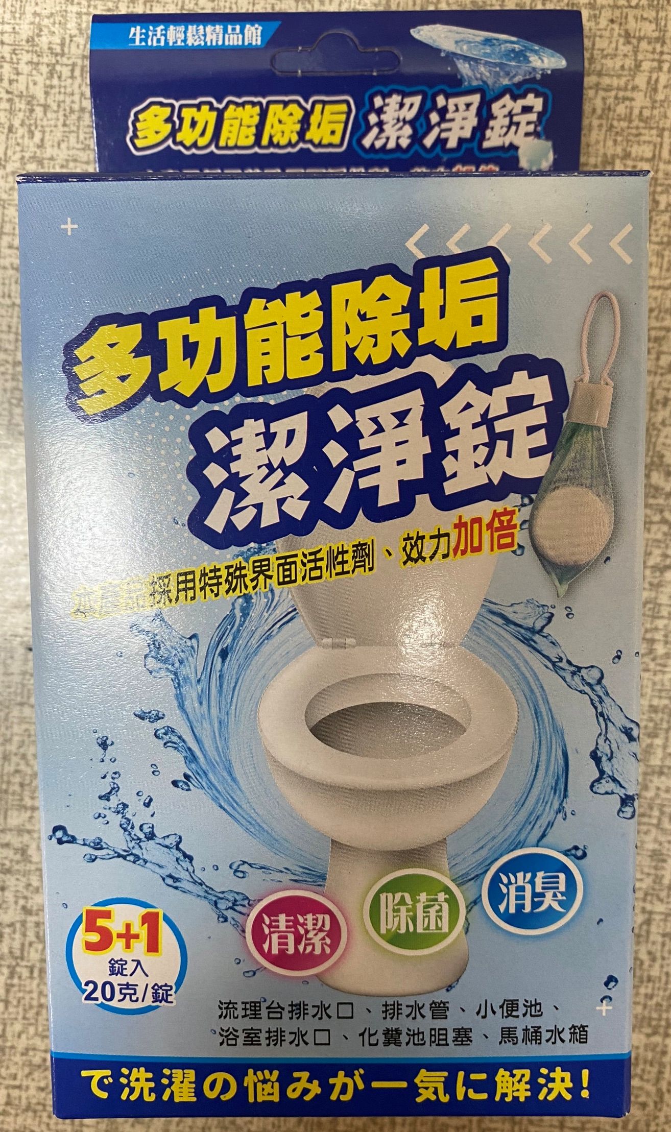 Descaling and cleaning tablets, , large