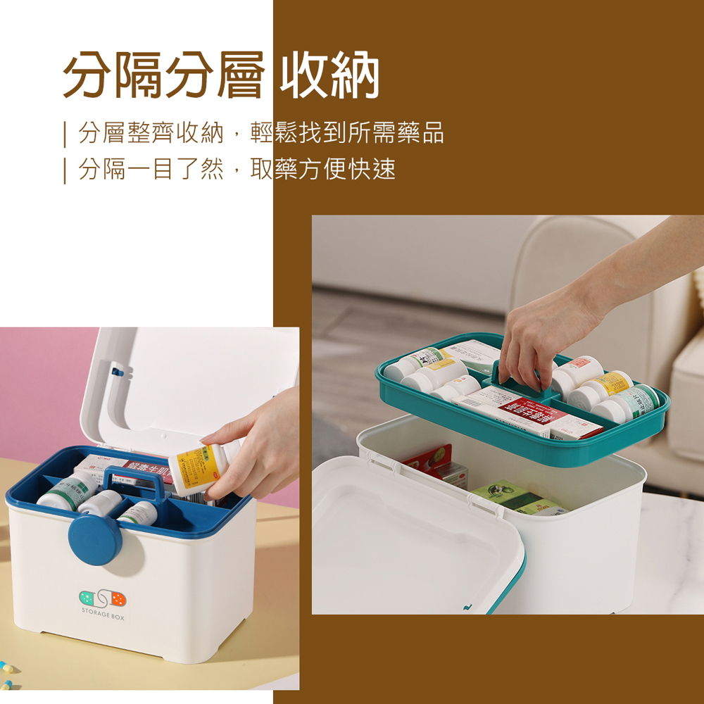 【OSHI歐士】家用旋轉扣雙層醫藥箱收納盒-小款 21x15x16 急救箱 收納箱 工具箱 家庭醫護急救箱 醫藥箱 現貨台灣出貨, , large