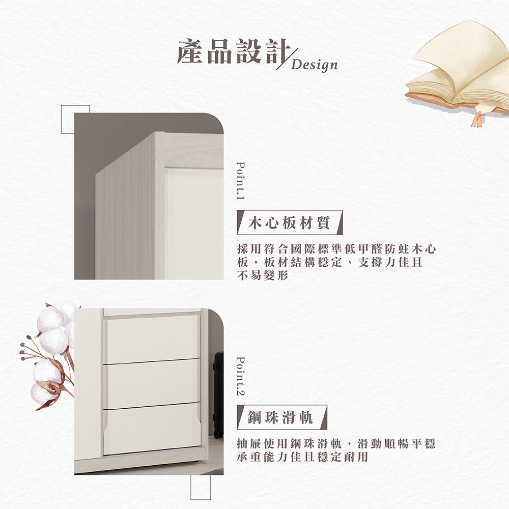 【Hampton 漢汀堡】道諾4尺拉門衣櫥, , large