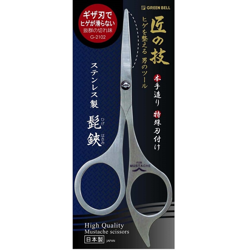 【Greenbell】Stainless steel mustache scissors, , large