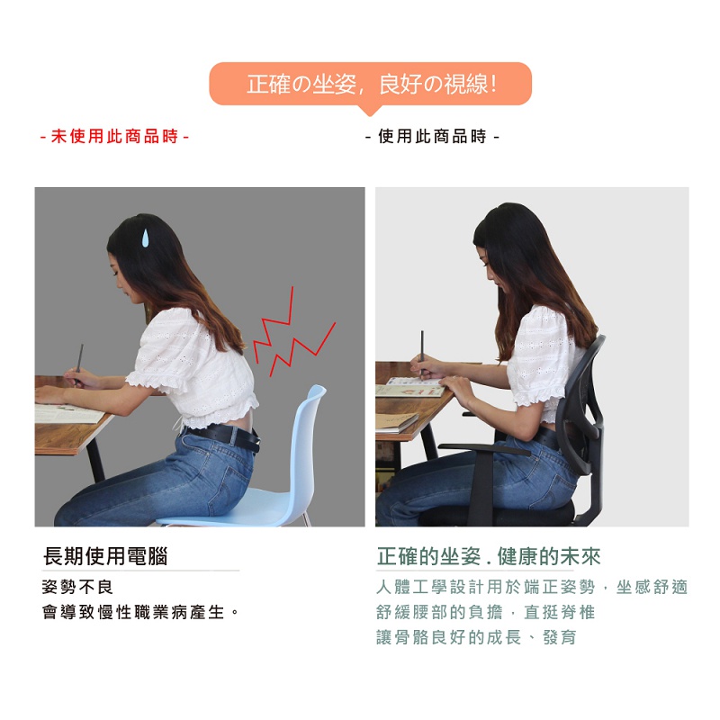 超值辦公椅 電腦椅 學生椅 工作椅 會議椅 CH1180, 黑色, large