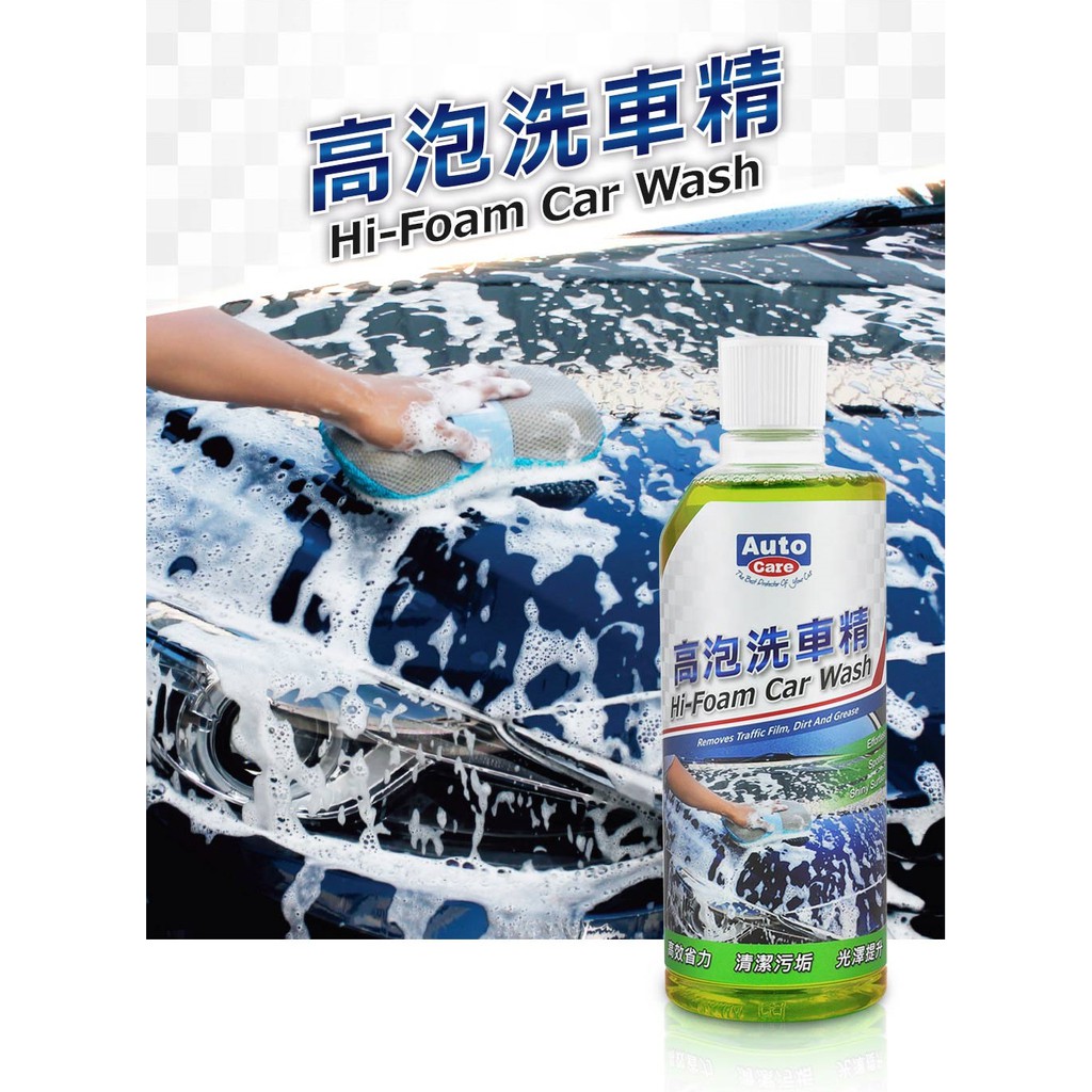 car supplies, , large