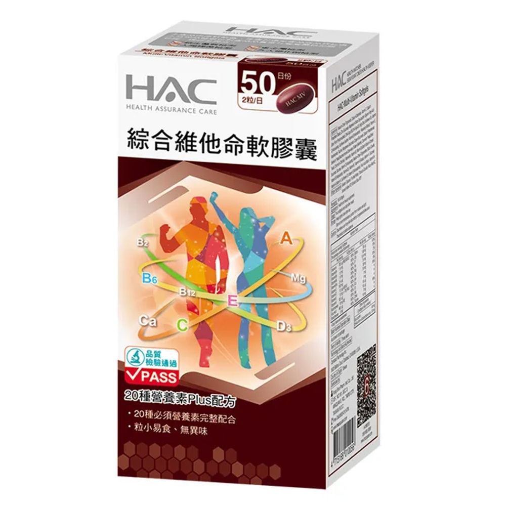 HAC Multi-Vitamin Sofrgels, , large