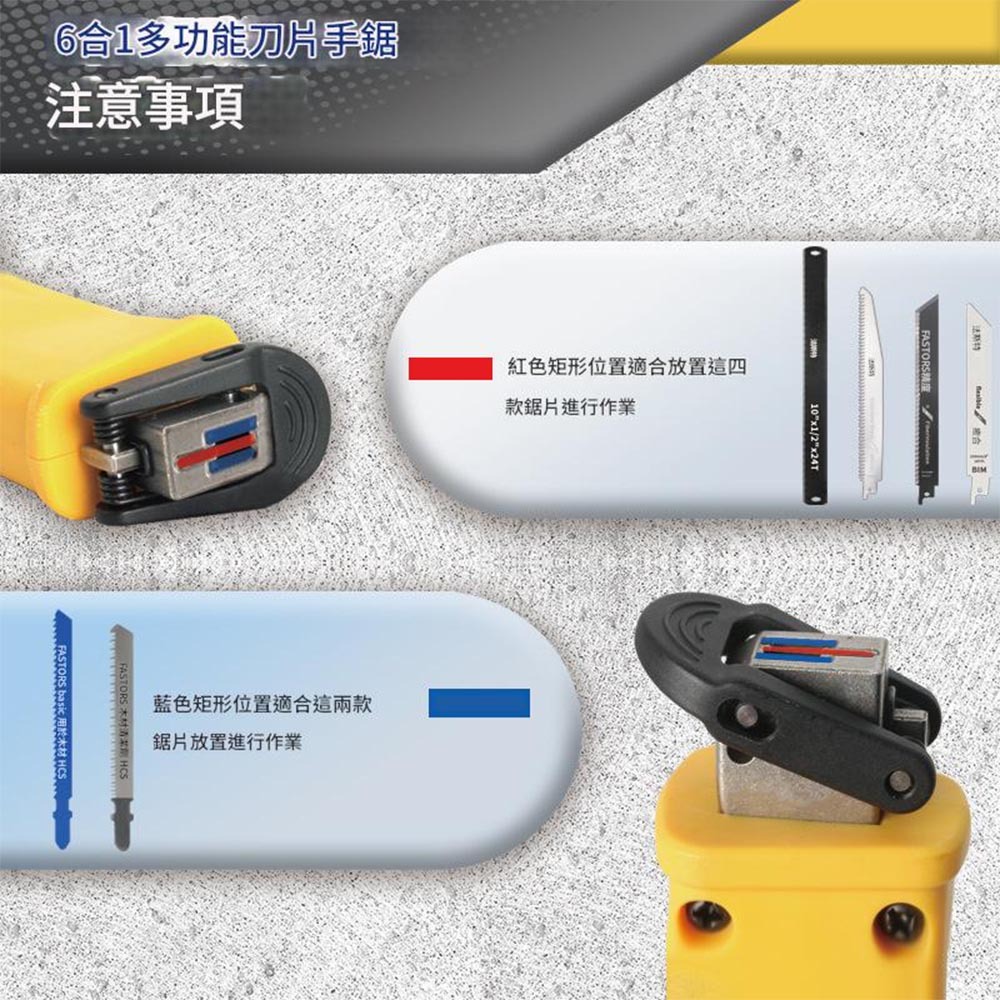 多功能軍刀鋸手柄, , large